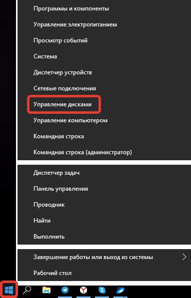 Нажать на опцию "Главный экран"