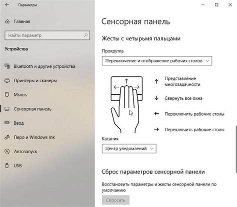 Нажмите на "Настройки кнопок и жестов"