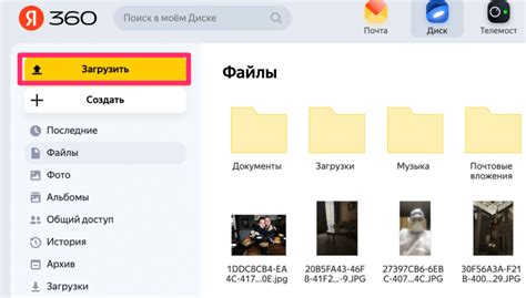 Нажмите на кнопку "Войти" и дождитесь загрузки страницы авторизации
