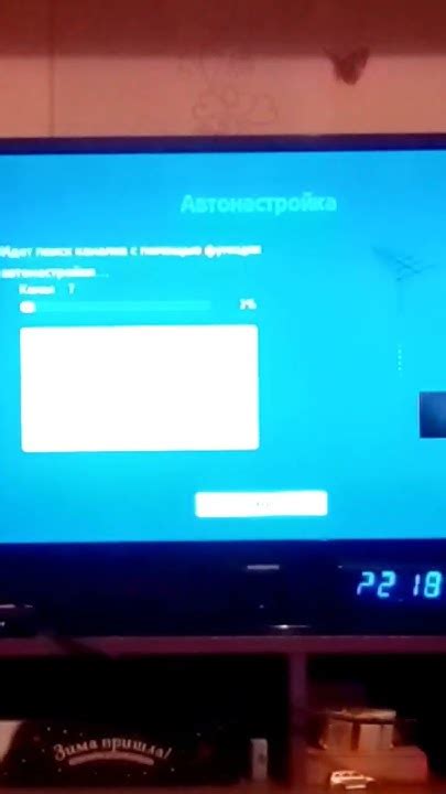 Нажмите на пункт "Автопоиск" или "Искать каналы"
