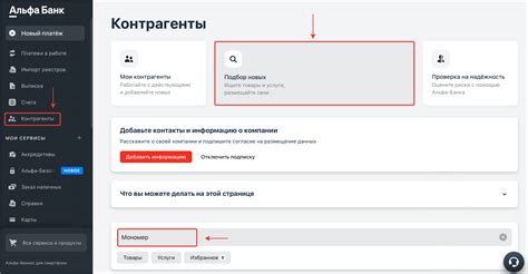 Нажмите на раздел "Заявки и регистрация"