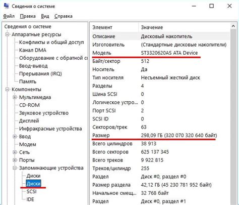Названия, отражающие объем памяти