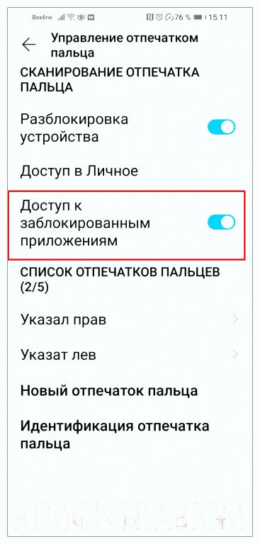 Найдите и активируйте опцию "Неизвестные источники"