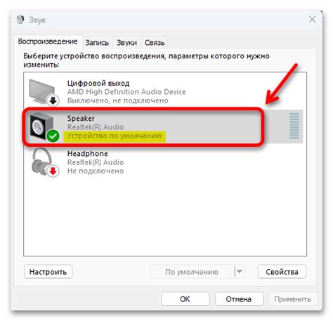 Найдите кнопки включения на колонках