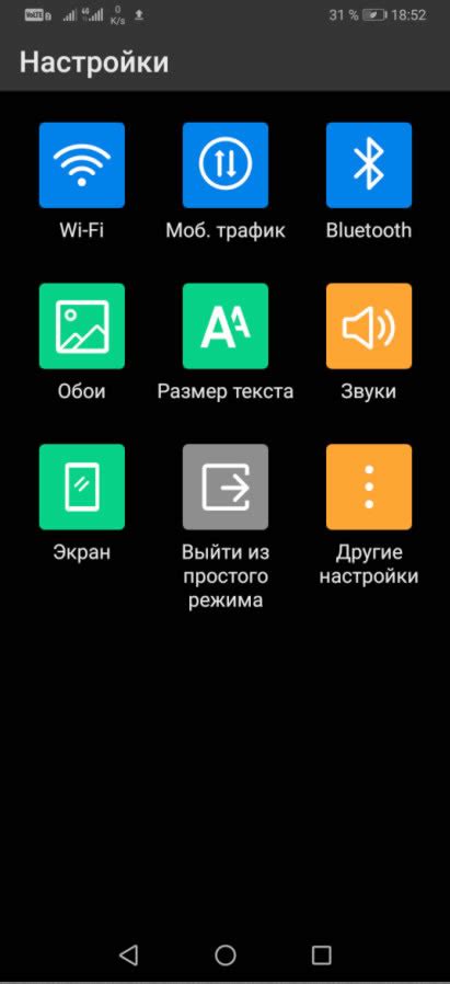 Найдите кнопку включения на телефоне bq и нажмите на нее