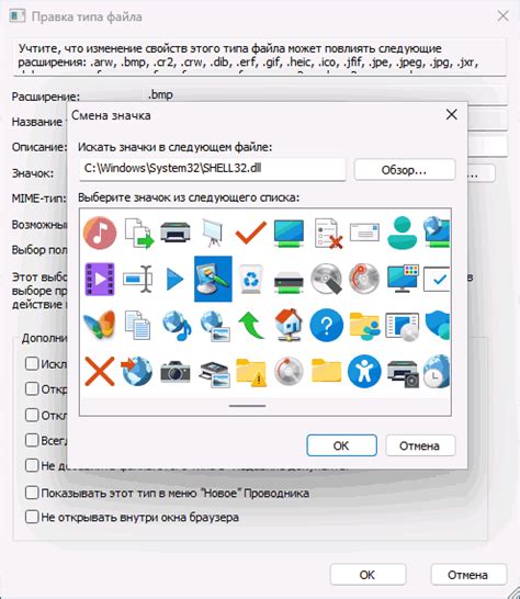 Найдите нужный значок для файла Excel