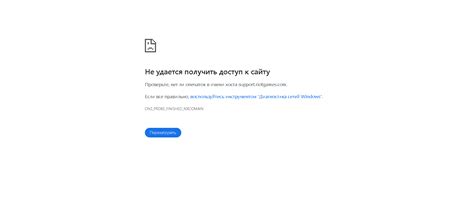 Найдите опцию удаления номера