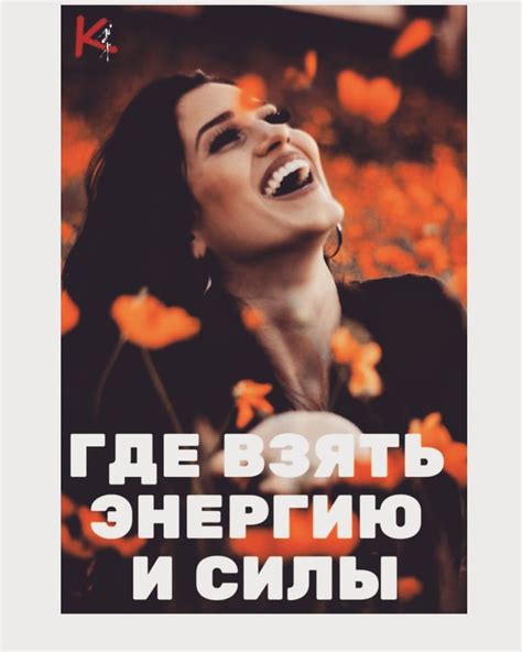Найдите раздел "Физическая активность"