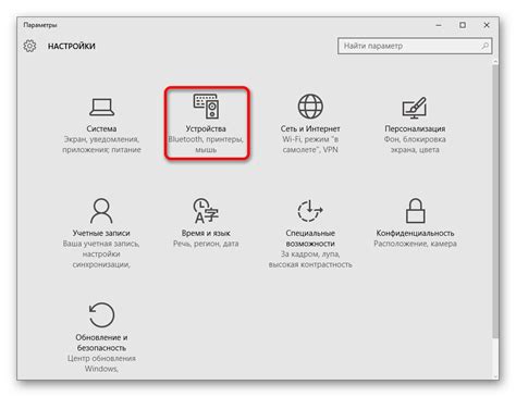 Найдите раздел Bluetooth