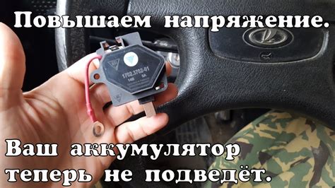 Найдите регулятор температуры