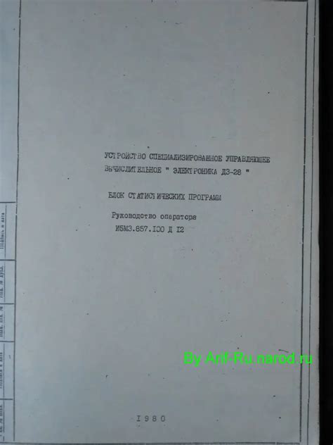 Найдите специализированное руководство
