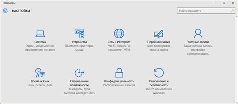 Найти кнопки управления