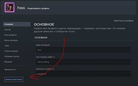 Найти логин Steam друга - просто и быстро