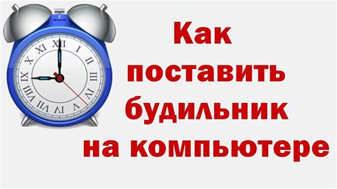 Найти нужный будильник в списке