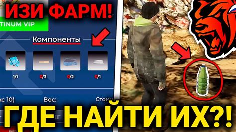 Найти ресурсы
