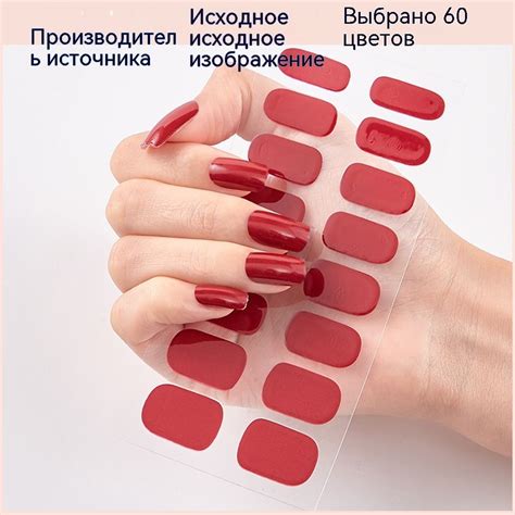 Наклейки для ногтей: быстро и стильно