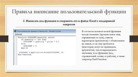 Написание функции для обработки команды