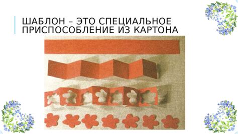 Нарисование и вырезание деталей кукурузника