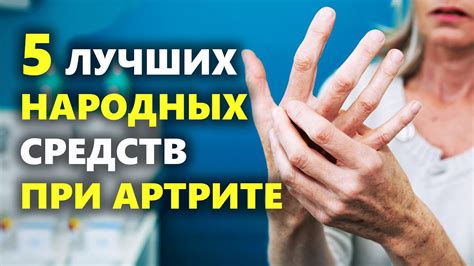 Народные средства для лечения ангиомы