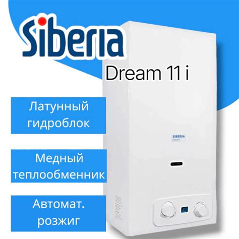 Наслаждайтесь звуком от колонки Siberia Dream