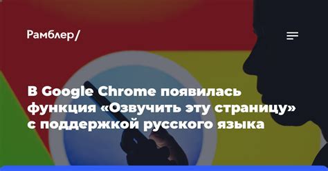 Наслаждайтесь использованием русского языка в Яндекс Браузере