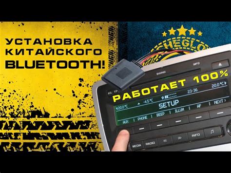 Наслаждайтесь музыкой через аукс в Шкода Октавия А5