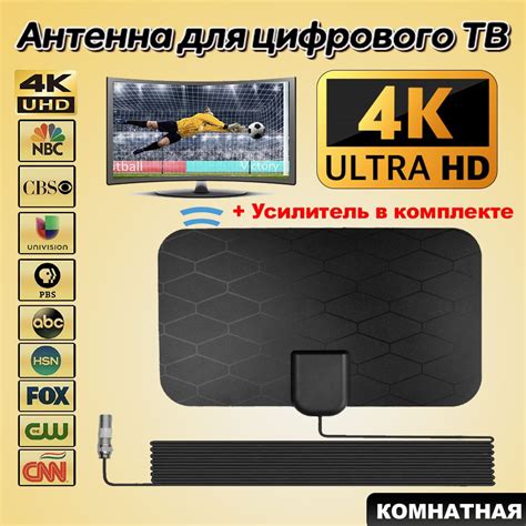 Наслаждайтесь просмотром качественного телевидения!
