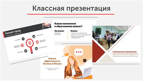 Наслаждайтесь просмотром фото, видео или презентации!