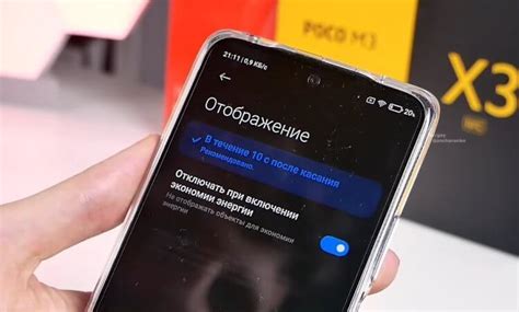 Наслаждайтесь Always-on Display на своем Realme