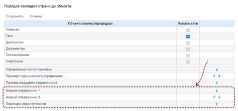 Настраиваем подсветку цели в соответствии с вашими предпочтениями