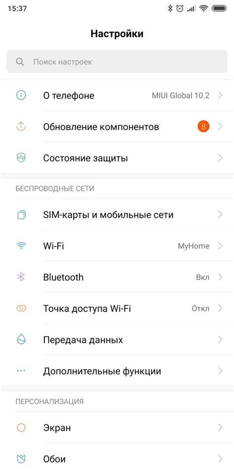 Настроить мобильный интернет от Феникс на 1 день