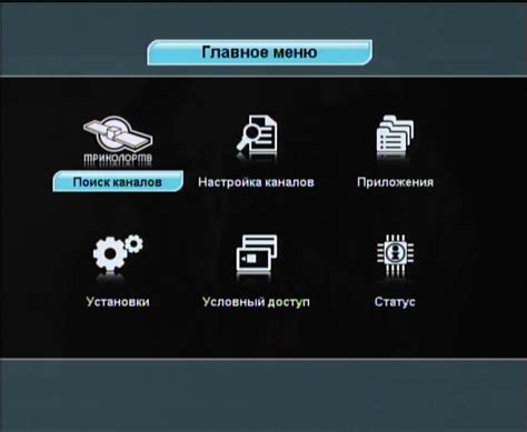 Настройка Аська 250