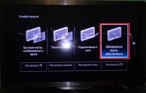 Настройка Яндекс на телевизоре Philips Smart TV