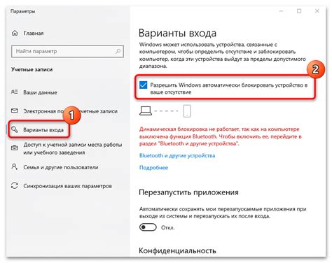 Настройка автоисправления опечаток на устройстве Honor