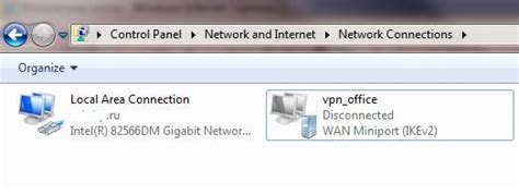 Настройка автоматического подключения VPN
