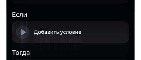 Настройка басов на Яндекс Станции