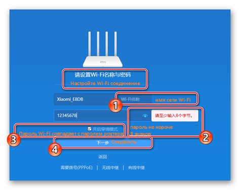 Настройка беспроводной сети роутера Xiaomi AX6000