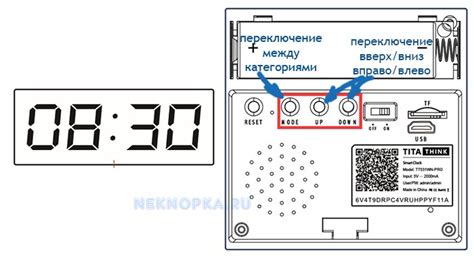 Настройка будильника на часах с Валберис электронные