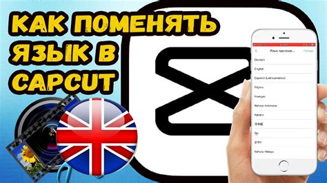 Настройка вибрации в приложении Кап Кут