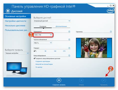 Настройка видеовыхода и разрешения экрана