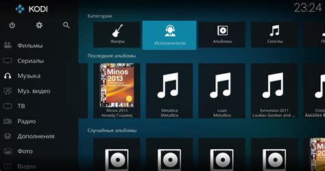 Настройка видеоплеера в Kodi