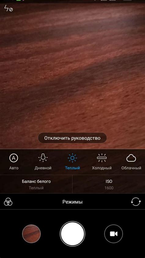 Настройка возраста на камере Xiaomi через меню камеры: