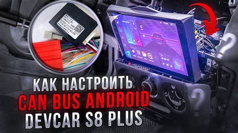 Настройка голосовых подсказок в автомагнитоле Car Kit