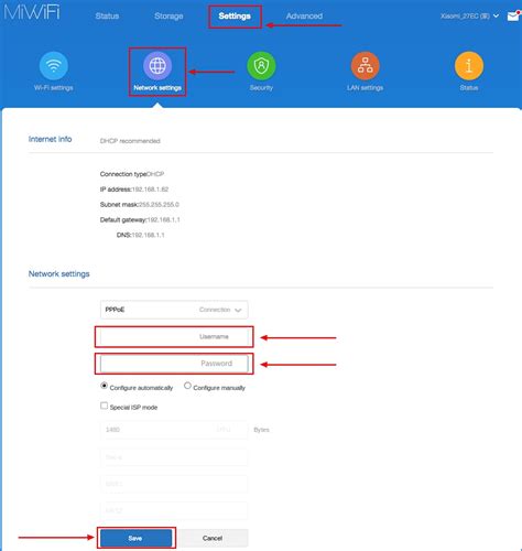 Настройка гостевой сети роутера Xiaomi AX6000
