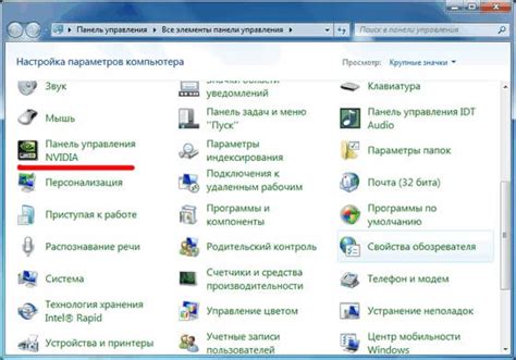 Настройка графики для оптимальных игровых возможностей