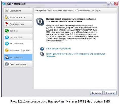 Настройка дополнительных возможностей БСП