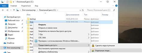 Настройка доступа к отладчику
