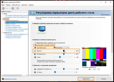 Настройка звука, яркости и других параметров