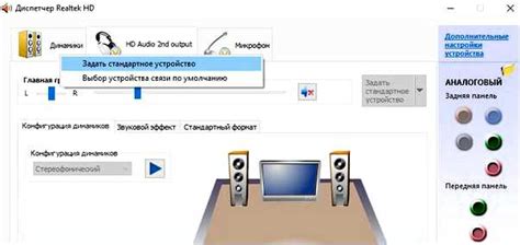 Настройка звукового битрейта