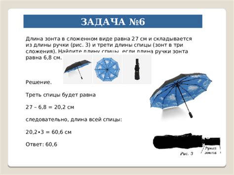 Настройка зонта в зависимости от условий погоды: секреты опытных путешественников